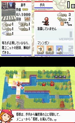 Advance Wars : Dual Strike en images