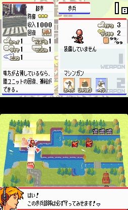 Advance Wars : Dual Strike en images