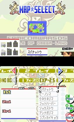 Advance Wars : Dual Strike en images
