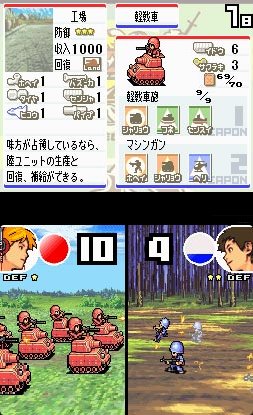 Advance Wars : Dual Strike en images