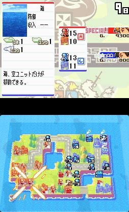 Advance Wars : Dual Strike en images