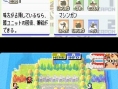 Advance Wars : Dual Strike en images