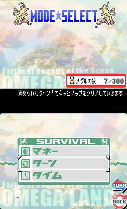 Advance Wars : Dual Strike en images
