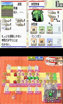 Advance Wars : Dual Strike en images