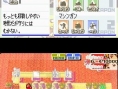 Advance Wars : Dual Strike en images