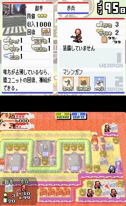Advance Wars : Dual Strike en images