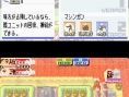 Advance Wars : Dual Strike en images