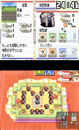 Advance Wars : Dual Strike en images