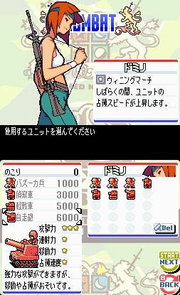 Advance Wars : Dual Strike en images