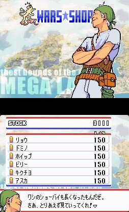 Advance Wars : Dual Strike en images