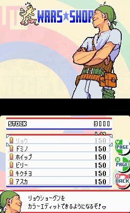 Advance Wars : Dual Strike en images
