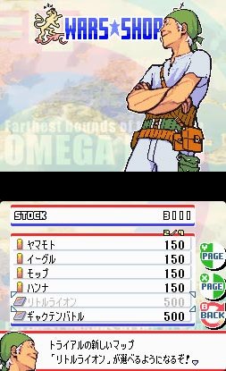 Advance Wars : Dual Strike en images