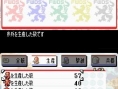 Advance Wars : Dual Strike en images