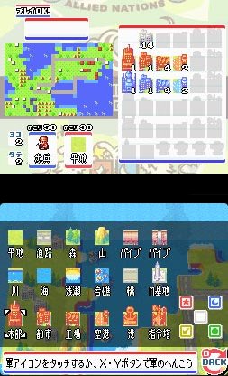 Advance Wars : Dual Strike en images