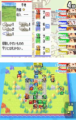 Advance Wars : Dual Strike en images