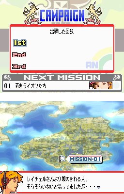 Advance Wars : Dual Strike en images
