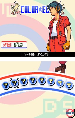 Advance Wars : Dual Strike en images