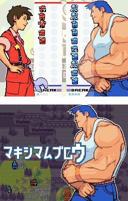 Advance Wars : Dual Strike en images