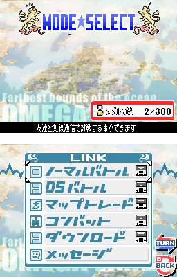 Advance Wars : Dual Strike en images