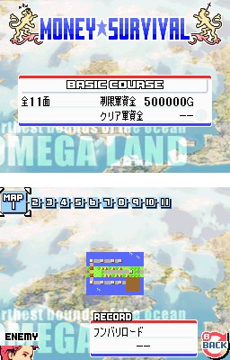 Advance Wars : Dual Strike en images
