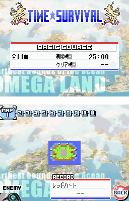 Advance Wars : Dual Strike en images