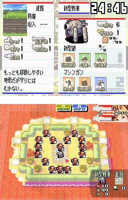 Advance Wars : Dual Strike en images
