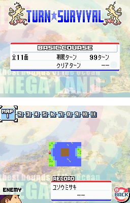 Advance Wars : Dual Strike en images