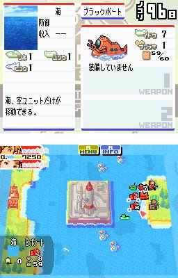 Advance Wars : Dual Strike en images