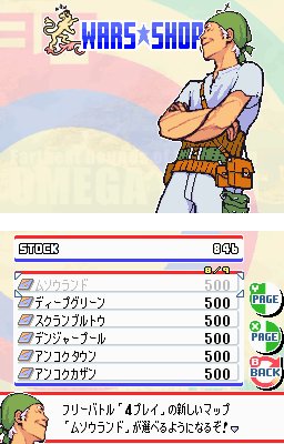 Advance Wars : Dual Strike en images