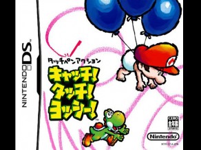 2 images pour Yoshi's Touch & Go