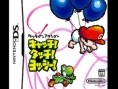 2 images pour Yoshi's Touch & Go