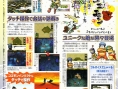 Goemon DS : plus d'images