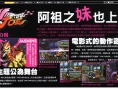 Viewtiful Joe DS en images