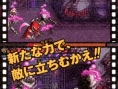 Viewtiful Joe DS : scans V-Jump