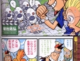 Viewtiful Joe DS : scans V-Jump