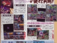 Scratch! Viewtiful Joe en images