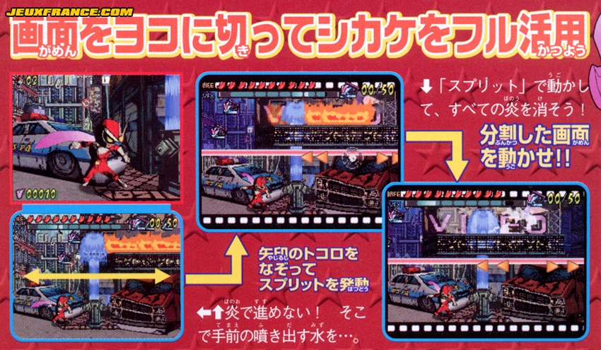 Scratch! Viewtiful Joe en images