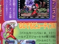 Scratch! Viewtiful Joe en images