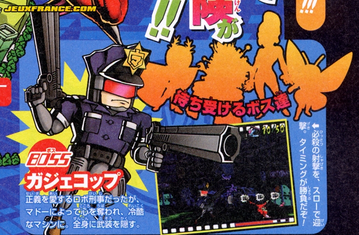 Viewtiful Joe DS en images