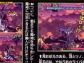 Viewtiful Joe DS en images