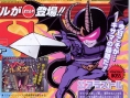 Viewtiful Joe DS en images