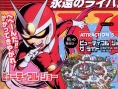 Viewtiful Joe DS en images