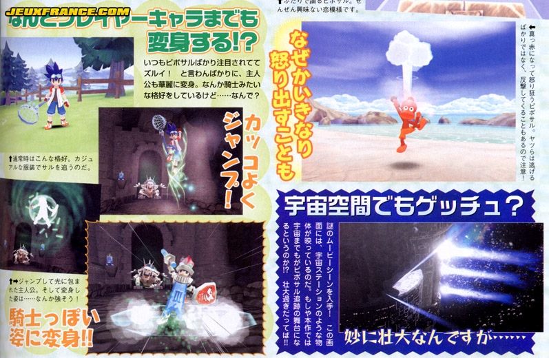 Ape Escape 3 : Premières images