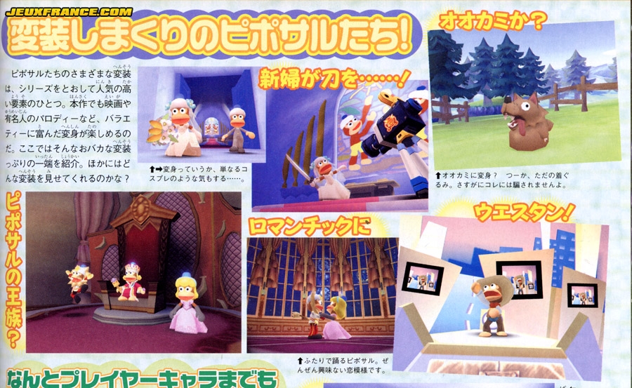 Ape Escape 3 : Premières images