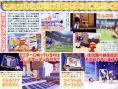 Ape Escape 3 : Premières images