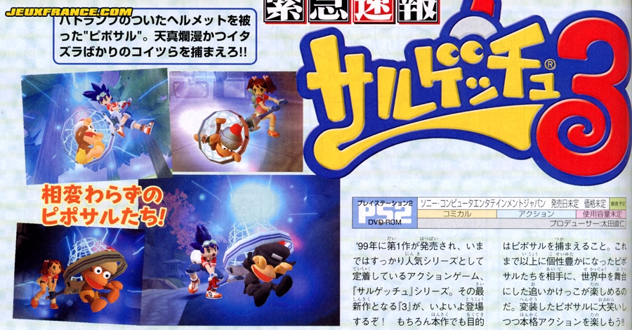 Ape Escape 3 : Premières images