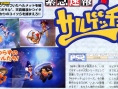 Ape Escape 3 : Premières images