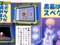 Ape Escape 3 : Scans Famitsu