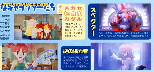 Ape Escape 3 : Scans Famitsu