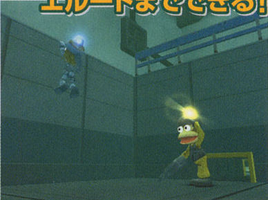 Ape Escape 3 présente Mesal Gear Solid